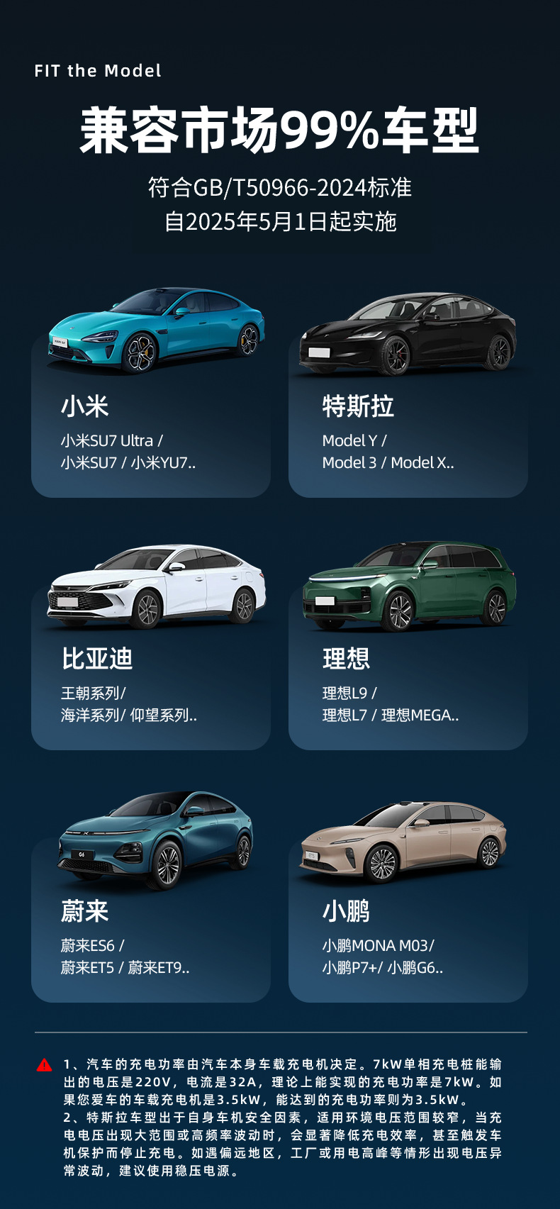 7kw-7.png