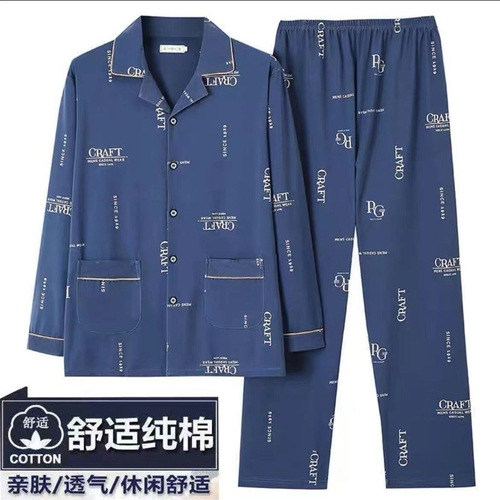 High-end pure cotton pajamas for men, suitable for spring and autumn, long-sleeved, all-cotton, large size, extra-large for plus-size men, can be worn outside, open sweater set, home clothes