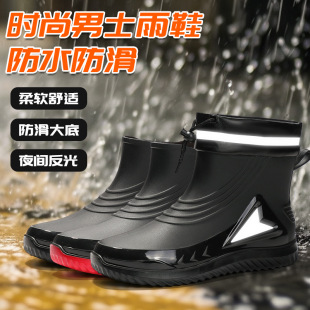 Bundle fishing farmland rain boots men's short tube waterproof mouth men's and women's rain boots non-slip construction site kitchen fixed velvet warm