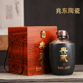 景德镇陶瓷酒瓶典藏1斤3斤5斤装密封白酒坛年货礼盒套装黑色酒罐