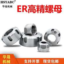 ߾ERƽñ er11M 16 ER20A 25 ER32UM40̙Cĸ