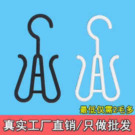 批发超市商超拖鞋塑料挂钩 展示架 毛棉拖凉鞋拖鞋人字拖白色鞋钩