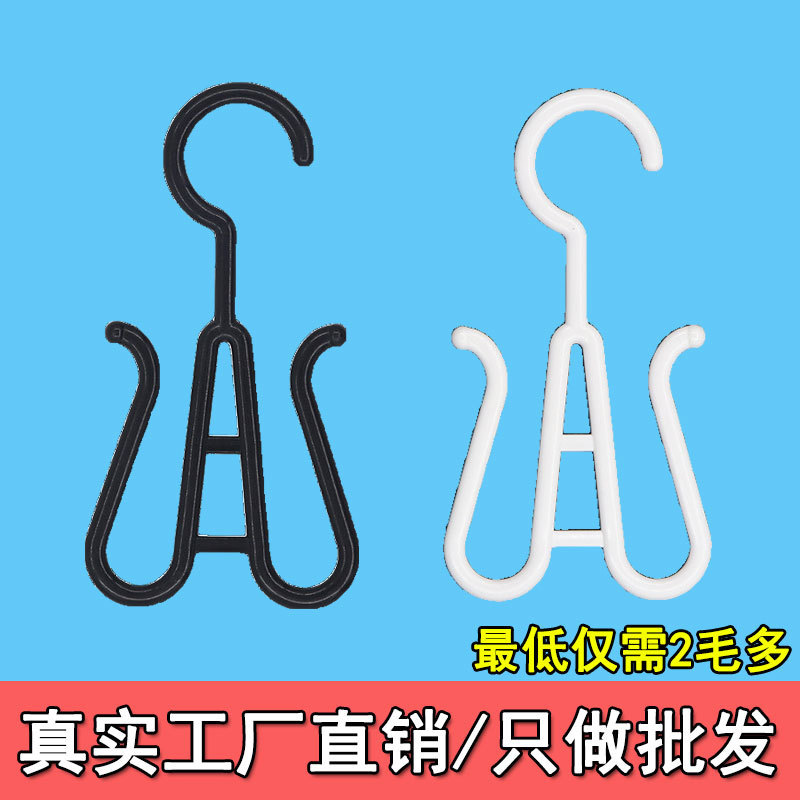Wholesale supermarket super slippers plastic hook display stand wool cotton sandals slippers flip flops white shoe hook