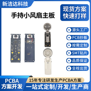 �ֳ�С�L���·���_�l�����@��LED��������{�L��PCBA����