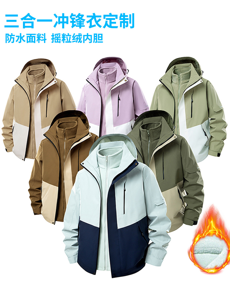 Nuevo abrigo impermeable a prueba de viento transfronterizo chaqueta interior con capuz para hombres herramientas de ropa de asalto al aire libre para mujeres