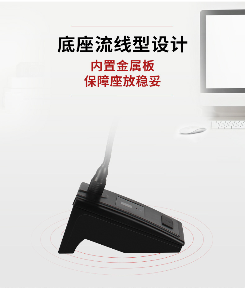 USB会议麦克风_13