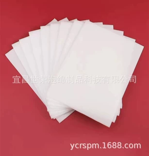 定制 桑葚包装吸水海绵片 夏橙物流运输减震缓冲水果海绵垫