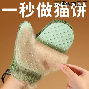 Pet Cat Grooming Gloves for Removing Loose Fur, Suitable for Ragdoll Cats, Massage and Long Hair Removal Tool