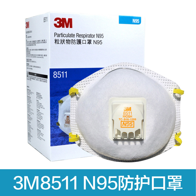 3M8511口罩N95雾霾焊接异味工业粉尘 防电焊烟烟尘口罩