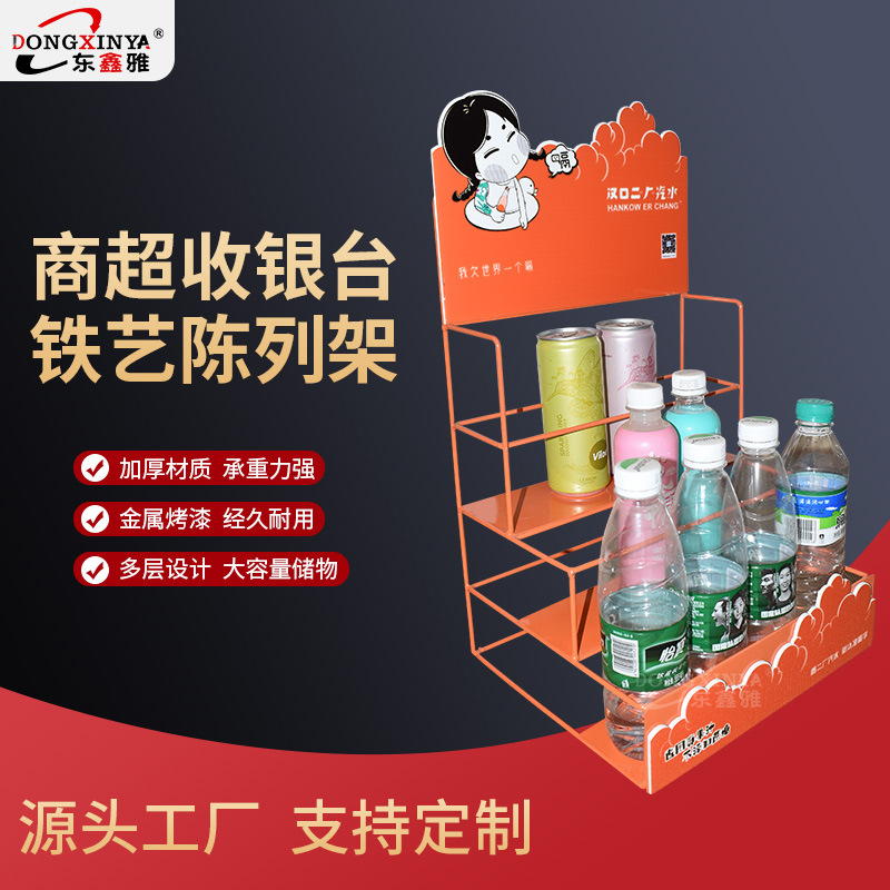 铁线挂网架五金铁艺小货架啤酒可乐自取架铁线台面架便利店陈列架