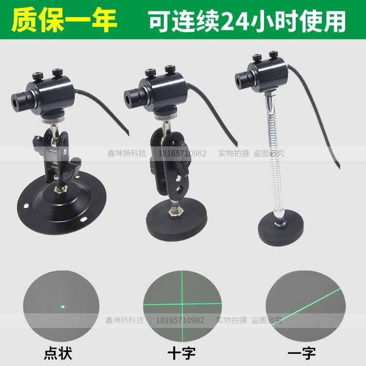 绿光十字线激光器一字定位灯绿色直线激光标线器绿光点状激光模组