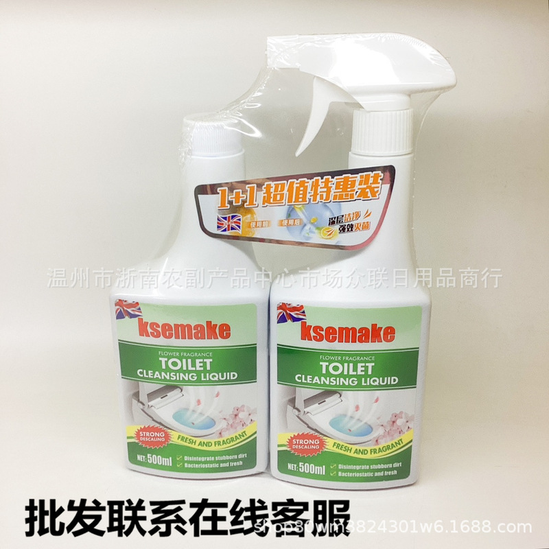 Uk Ksemake Toilet Cleaner 500ml 1+1 Pack Floral Scent Wholesale Contact Customer Service for Price Change