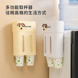 Cream style disposable paper cup water dispenser cup holder large capacity punch-free wall-mounted double tube cup holder wholesale