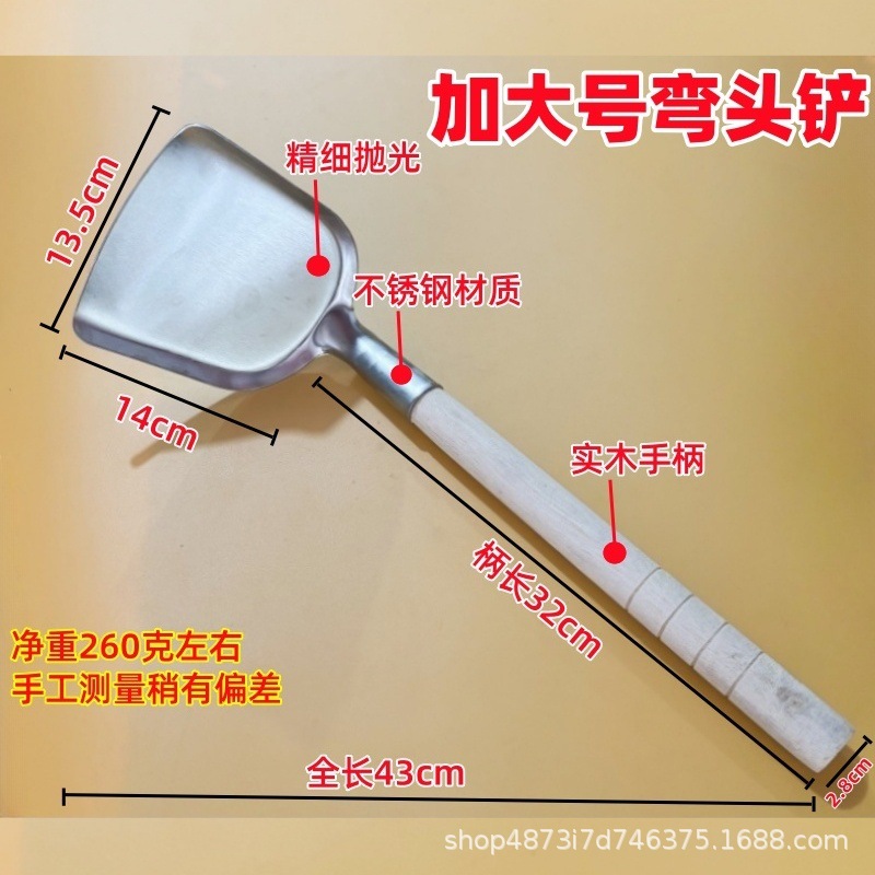 초대형 팔꿈치 삽 + 나무 손잡이