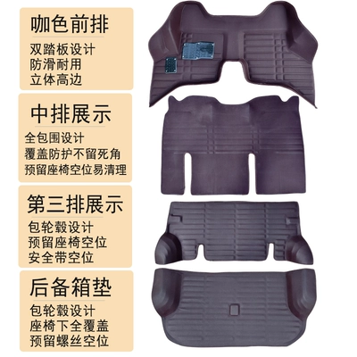Modelə uyğun ayaqaltı | S Front Floor Mat - the-whole-car-coffee-color-including-trunk-mat