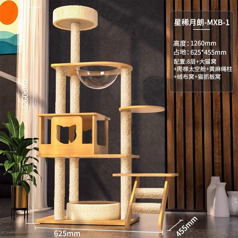 [기본 버전] Xingxiyuelang-MXB-1 고양이 긁는 기둥 + 벨벳 기둥 포함