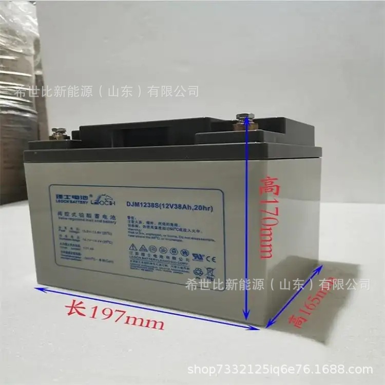 理士蓄电池12V38AH太阳能发电DJM1238S铅酸免维护UPS不间断电源