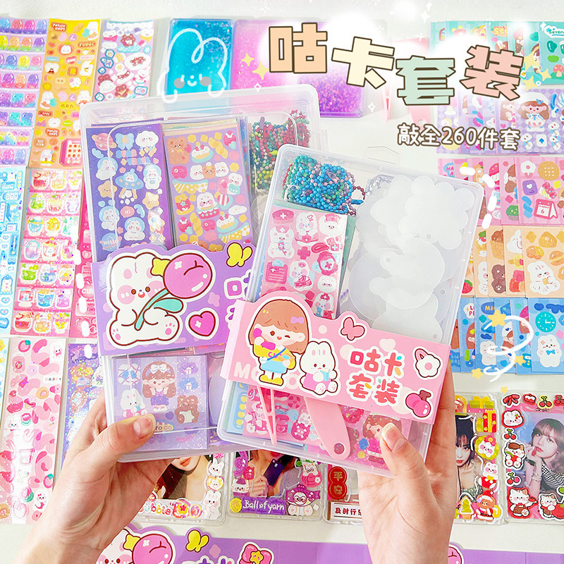 Creative Goo Card Sticker Set Children's Toys Goo Chuck Girl's Hand Account Sticker Full Set of Goo Card Set Material Pack