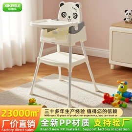 儿童凳;儿童座便器;婴儿浴盆