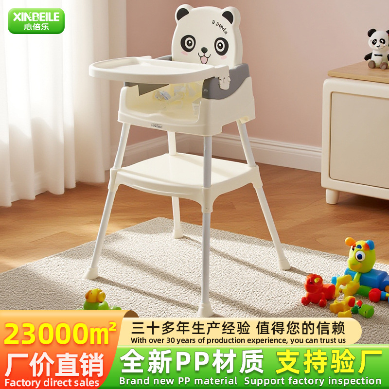 Silla de comedor multifuncional para bebé, plegable, ajustable, ideal para el hogar