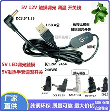 �l������Ь�|�l��������|���{���_�P�� USB�DDC3.5���^�Դ��