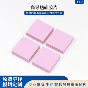 3W�ۼtɫ������zƬ,10*10�����ν^��ɢ��,�ԴCPU����ƬUL�J�C