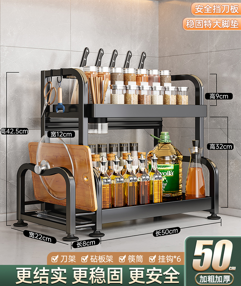 [하이텐드 더블 레이어 50] 젓가락 꽂이 + 도마 꽂이 + 칼 꽂이 + 칼 마개 + 고리 6개 포함