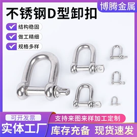 连接环;卡头;螺栓