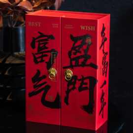 2026新年包装盒礼品盒饼干礼盒马年年货饼干雪花酥牛轧糖空盒子