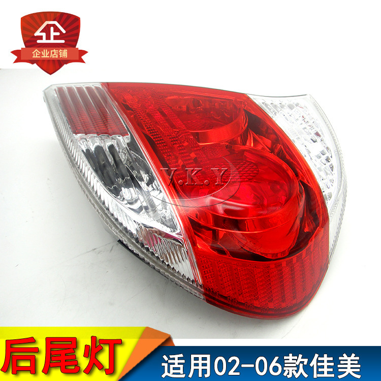 Aplicable a Toyota modelo de año 02-06 Cammy semieconjunto de luz trasera ACV30 luz trasera delanteros luz de freno cubierta
