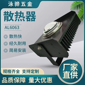 CNC加工;LED灯散热器;厨卫挂钩