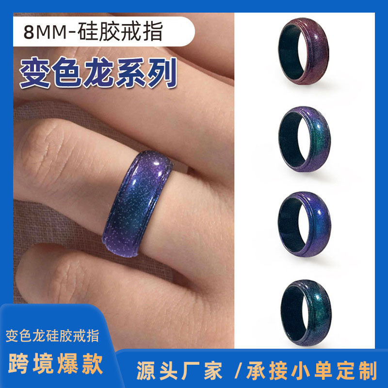 men's silicone sports ring