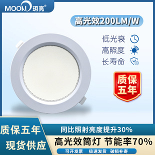 High Light Efficiency Radar Sensor Downlight 3inch 4inch Entrance Corridor Aisle Radar Sensor Light Corridor Downlight