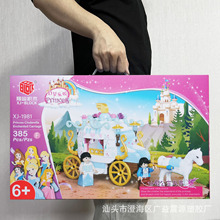 兼容乐高积木美人鱼女孩子冰雪系列公主拼装6城堡8益智力玩具10岁