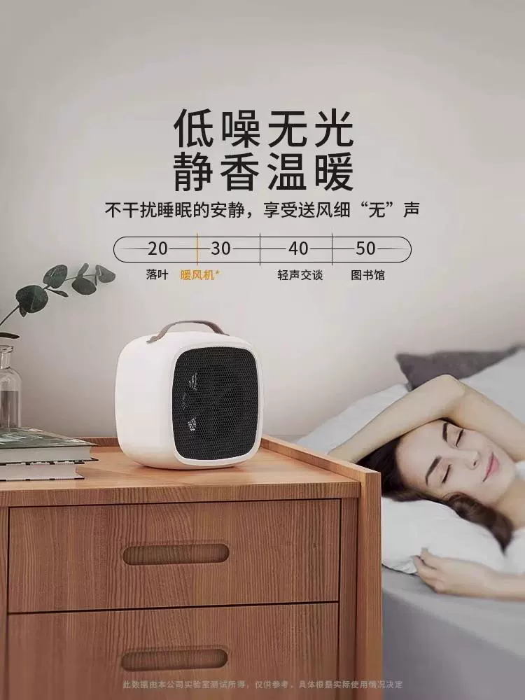 Fan heater Household heater Small electric heater Office blowing fan energy-saving stove Small sun saving electricity