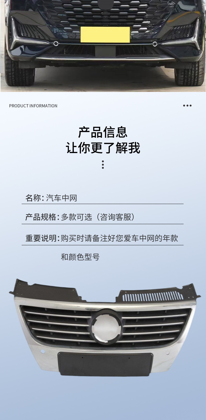 Car Front Grille Replacement Part for 07-11 Models, Suitable for Magotan Front Grille Intake Grille