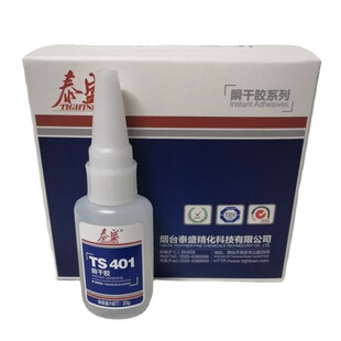 ̩ʢTS401˲���z���Ͻ������z���Ƥ���zˮ��ճ��ͨ����ճ�ӄ�20G