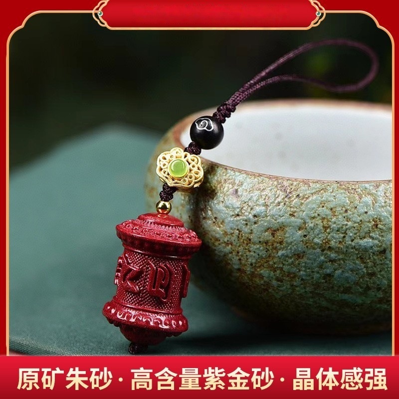 原矿朱砂高含量六字转经筒大明咒紫金砂手机链挂件配件配饰批发