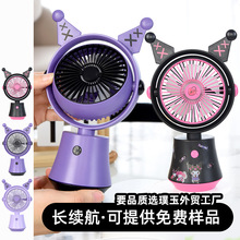 义乌酷酷米台式风扇充电小风扇长续航可爱卡通学生手持小电扇批发