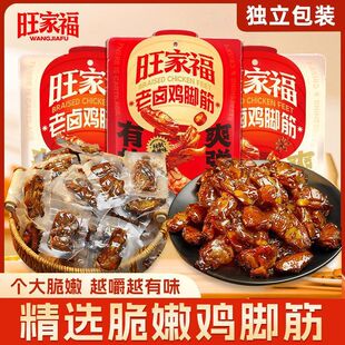 ���Ҹ�108g���u�u�_���uζ�u����uצ�����e�㼴ʹ�W�t��ʳС��