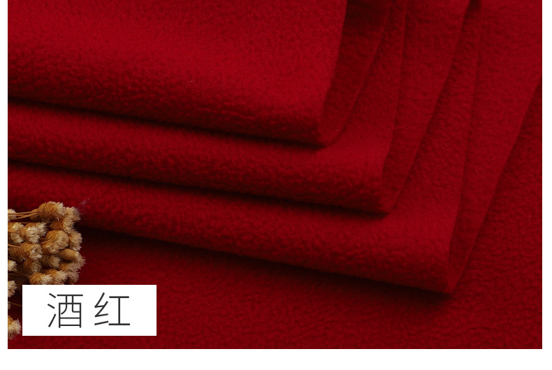 酒红