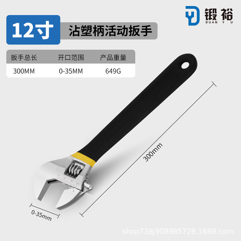 Llave Ajustable de Grado Industrial de Acero al Carbono
