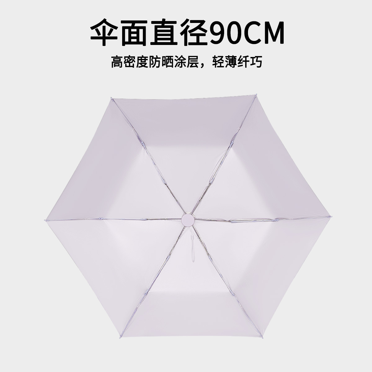 傘小超軽量日傘日焼け止め紫外線防止傘小型携帯羽毛アルミ合金日本