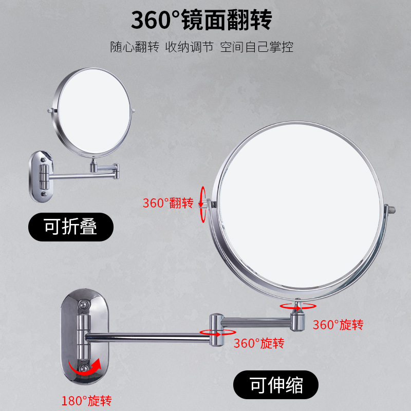 Espejo cosmético de baño sin perforaciones sin luz para colgar en la pared plegable espejo de tocador de doble cara retráctil espejo cosmético de baño de hotel