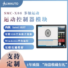 PLC;伺服驱动器;转换器切换器