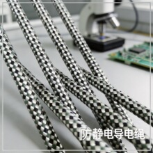 承富1mm-10mm静电消除绳防静电导电采样绳不锈钢纤维编织绳黑色