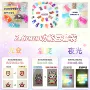 光变功能夜光手工豆
