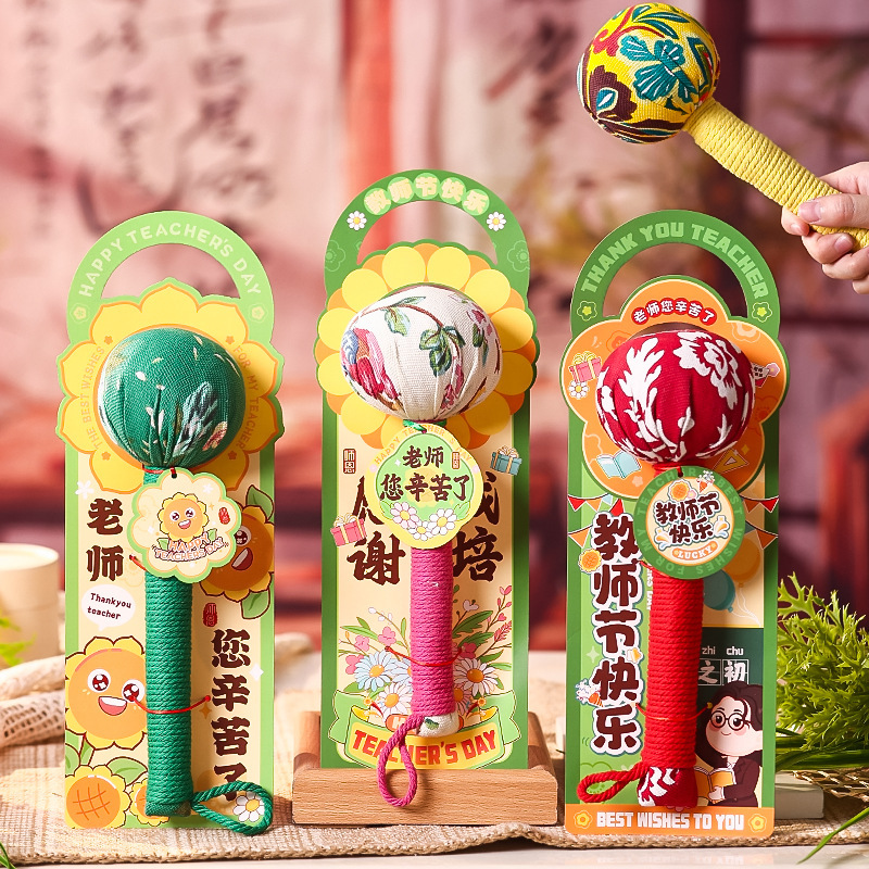 教师节礼物实用养生艾草锤伴手礼袋幼儿园送老师高级感创意小礼品|undefined