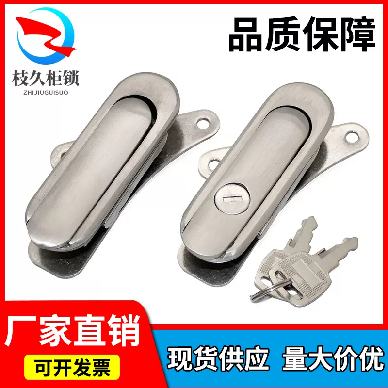 枝久AB402平面锁304不锈钢配电箱设备机箱门锁基业箱锁通信箱锁