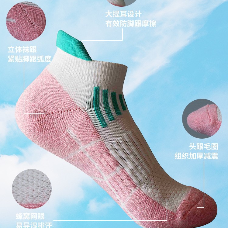 두꺼운 테리 스포츠 양말, 여성용 타월 밑창 양말, 색상이 혼합된 메쉬 통기성 런닝 양말, 야외 양말
